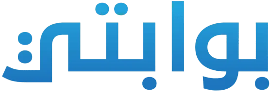 بوابتي للسياحة والسفر 